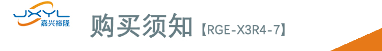 日本鹭宫风扇调速器RGE-X3R4-7
